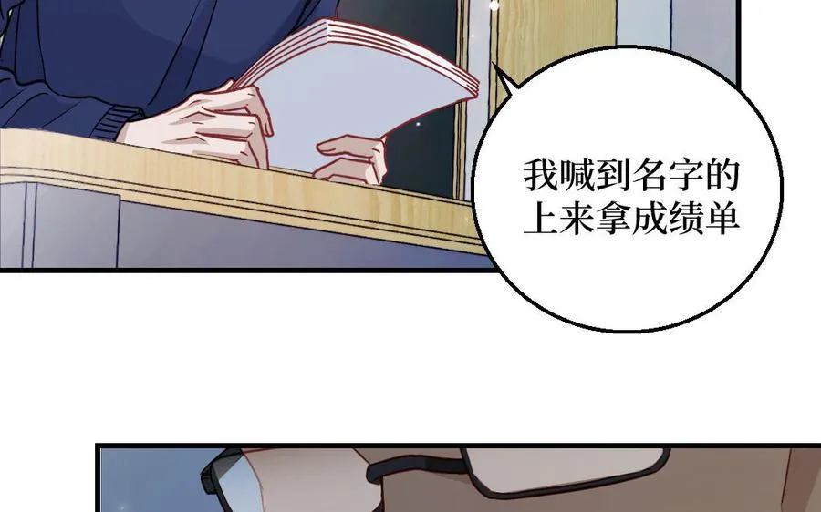 第126话：你愿意拉拢自己的仇人吗126