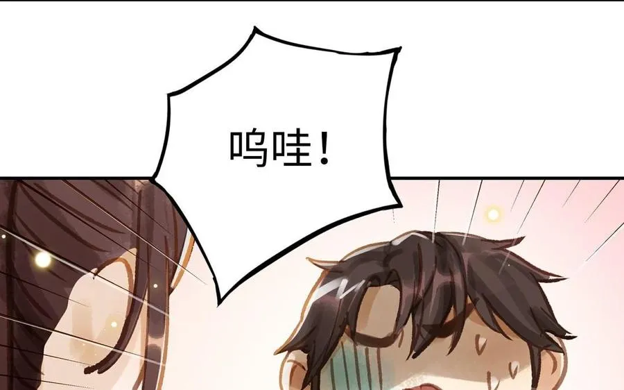 第21话 有话要说67