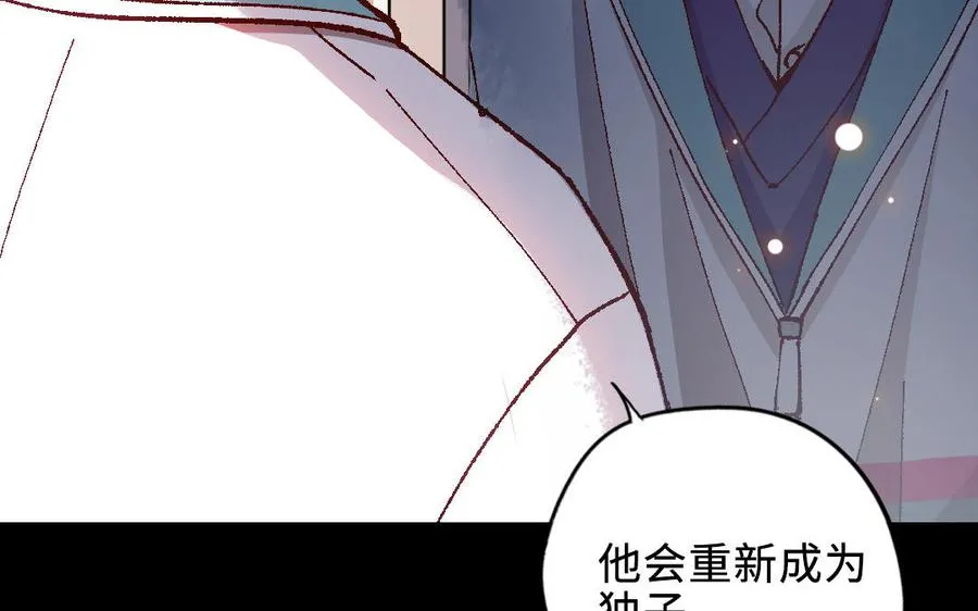 第120话 催化剂198