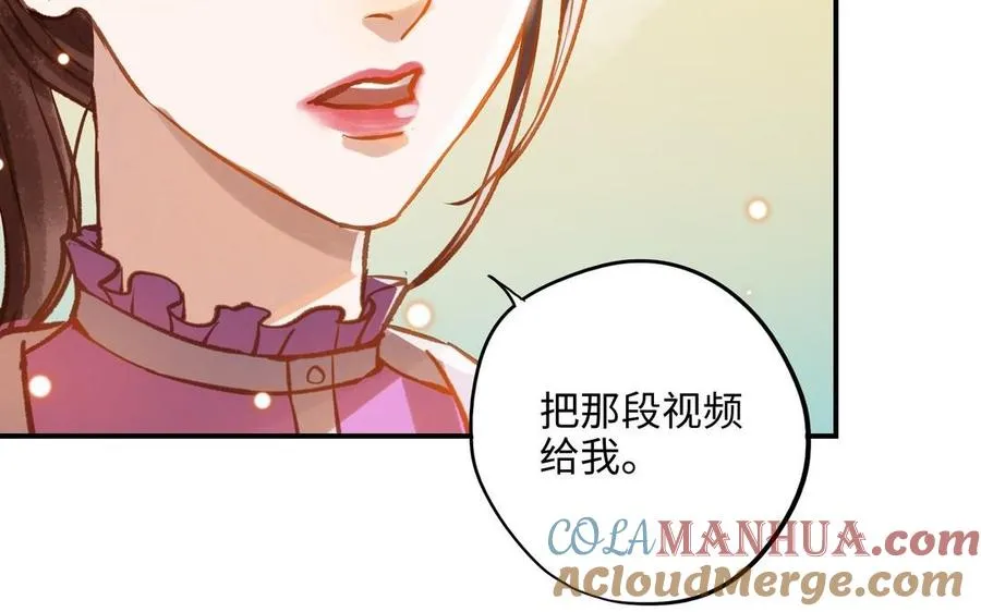 第16话 不是她的对手12