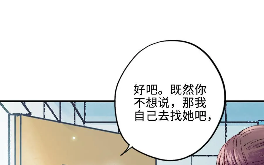 第119话 上钩109