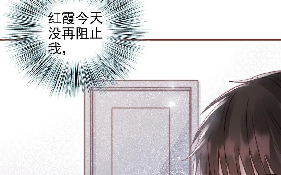 第110话 放下一切122