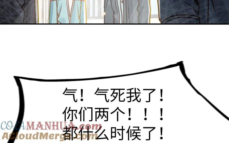 第37话 父子88