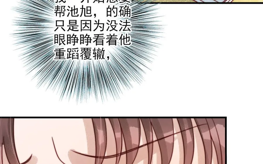 第83话 应对43