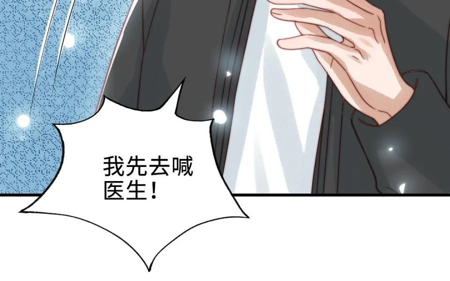 第87话 一起解决42