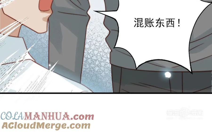 第84话 一丝期待44
