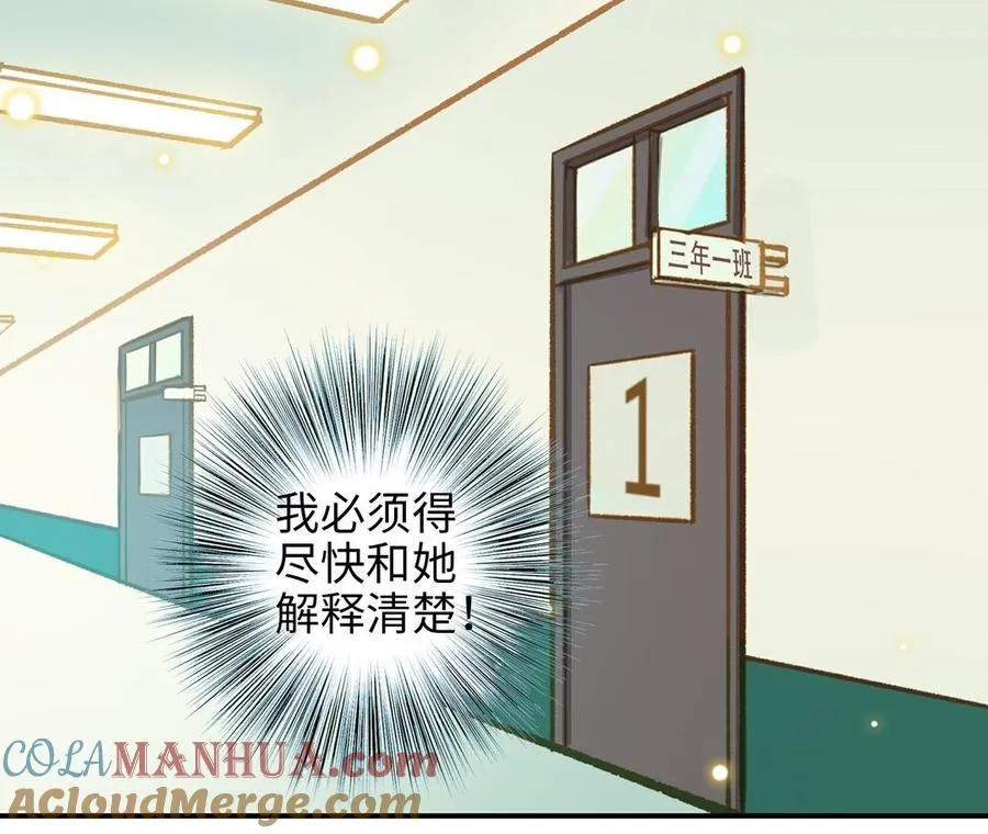 第21话 有话要说21