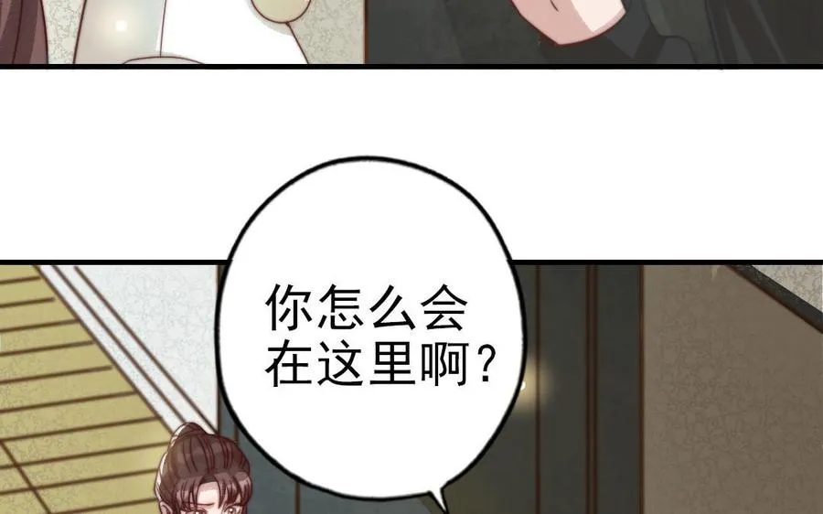 第63话 大骗子46
