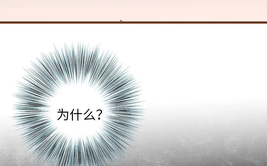 第106话 真心游戏38