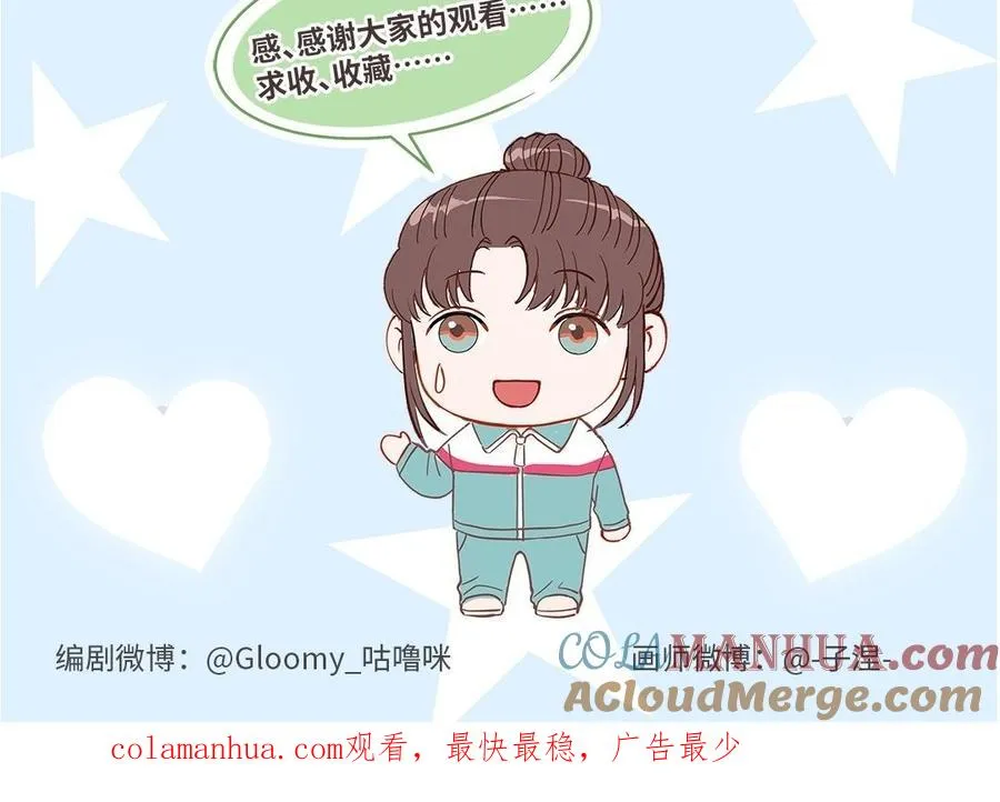 第93话 狐朋狗友108