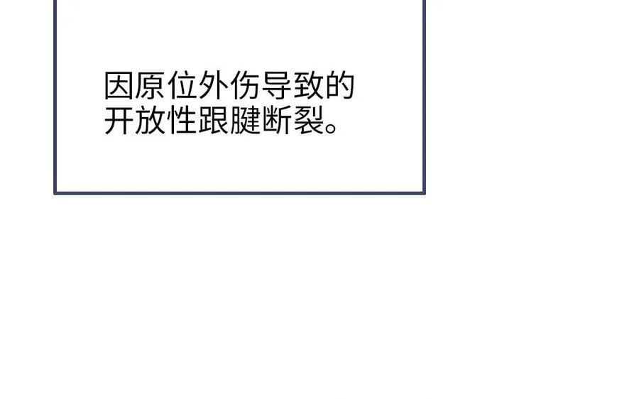 第103话 自食恶果53