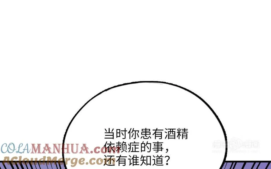 第117话 相信124