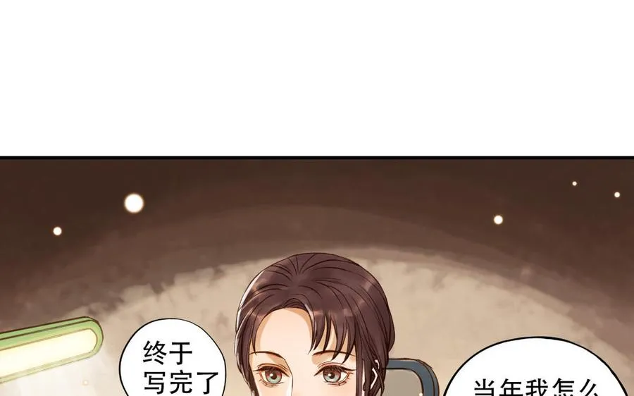 第13话 煲汤22