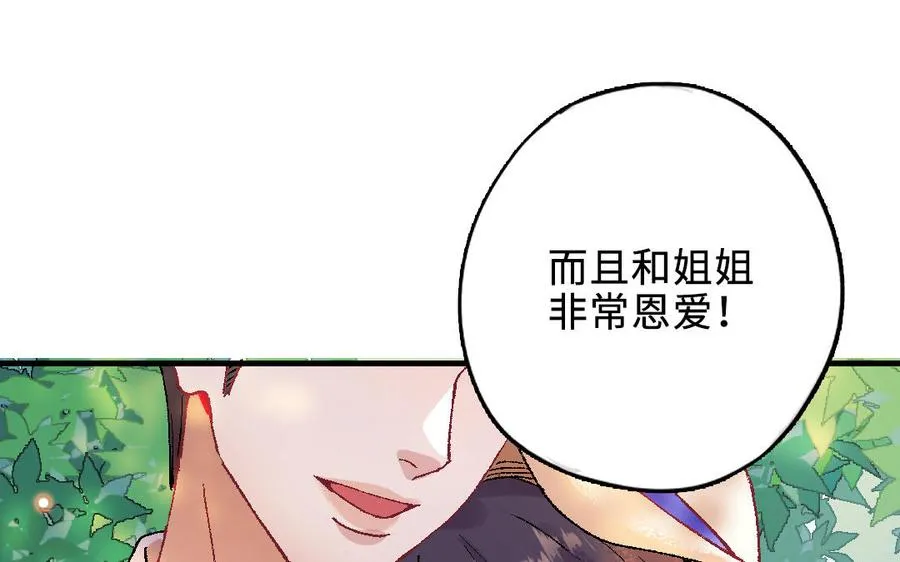 第118话 调查178