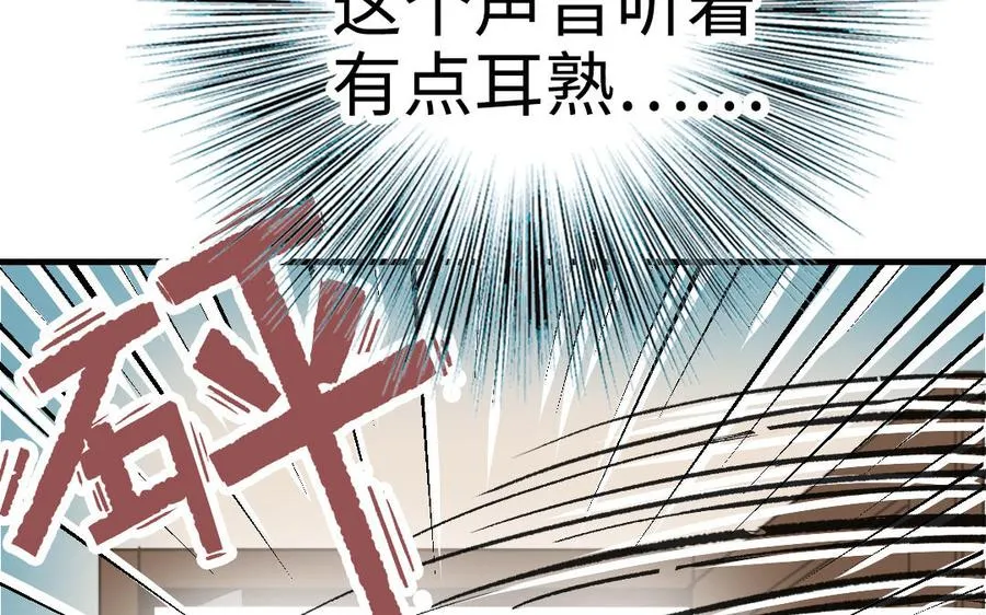 第55话 两个我87