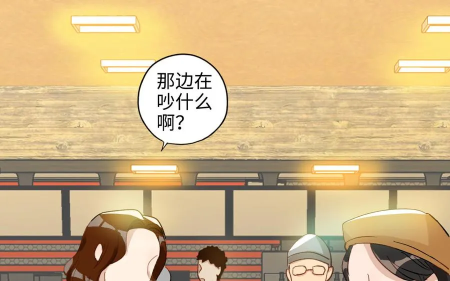 第44话 暴露6