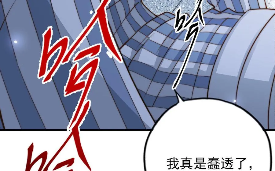 第104话 我需要你103