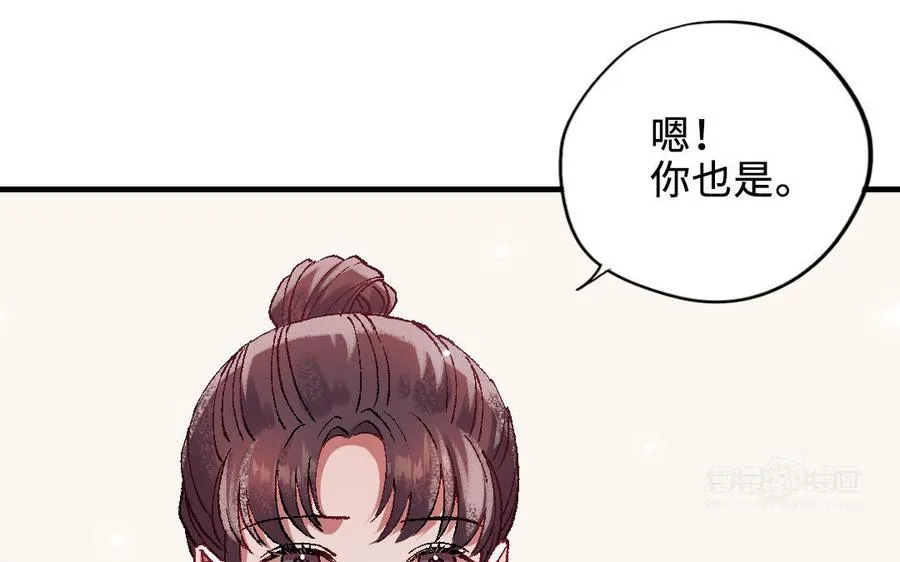 第118话 调查94