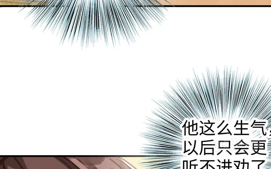 第56话 悲剧94