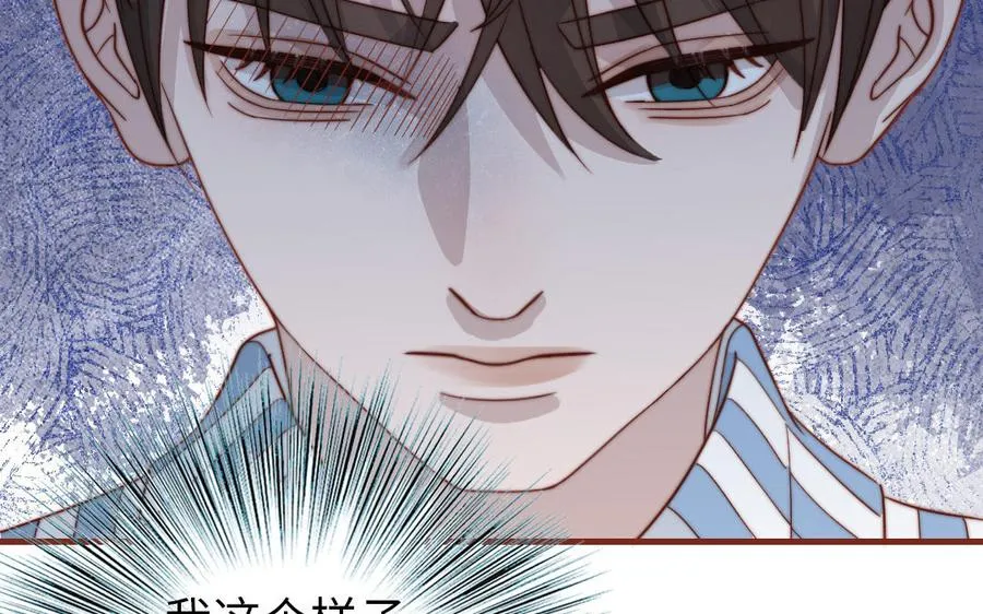 第105话 自我怀疑77