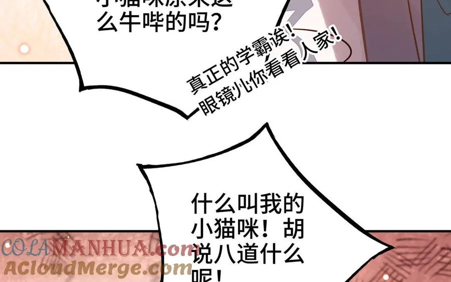 第19话 关系51