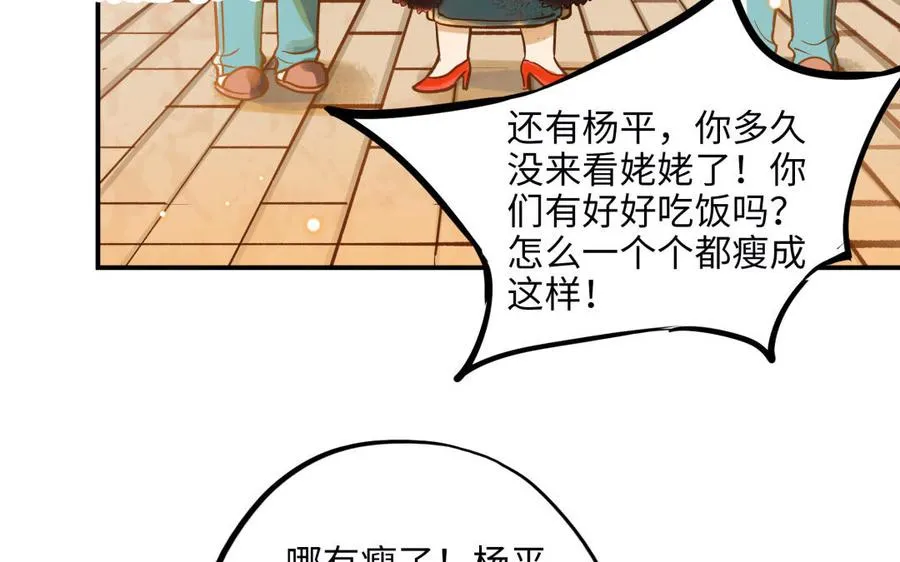 第13话 煲汤10