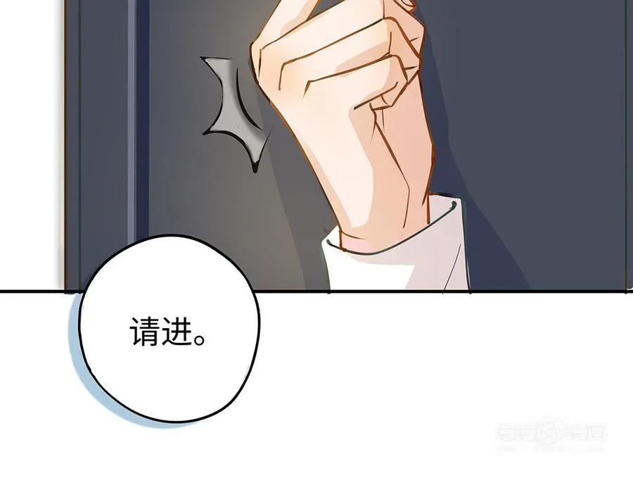 第41话 猜疑64