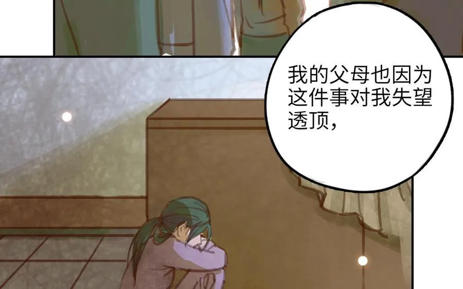 第117话 相信139