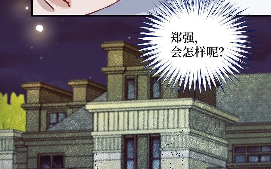 第125话：让他消失58