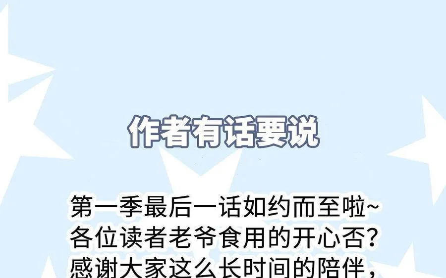 第87话 一起解决167