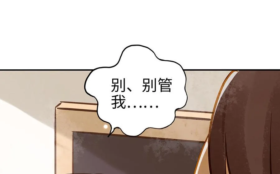 第40话 躁动105