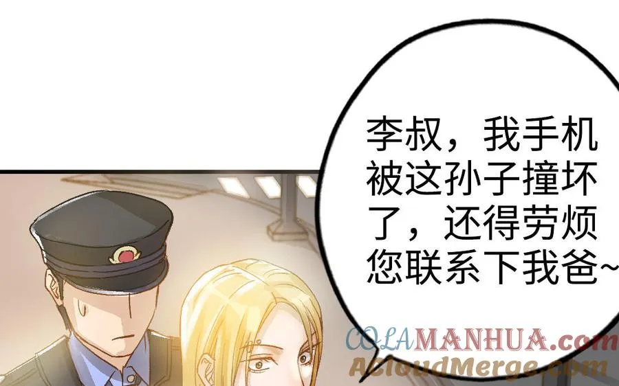 第45话 误会72