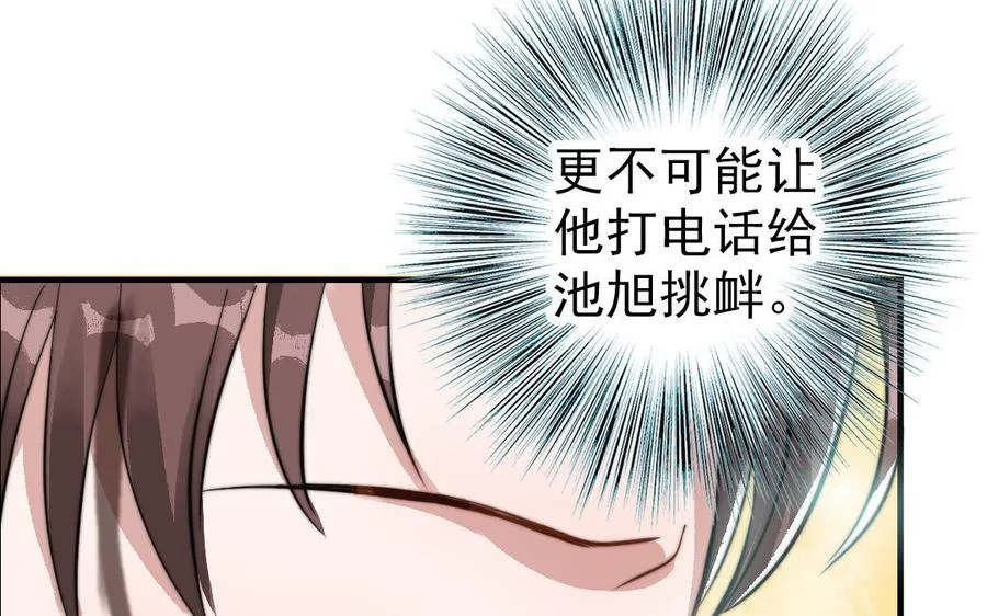 第52话 新同学40
