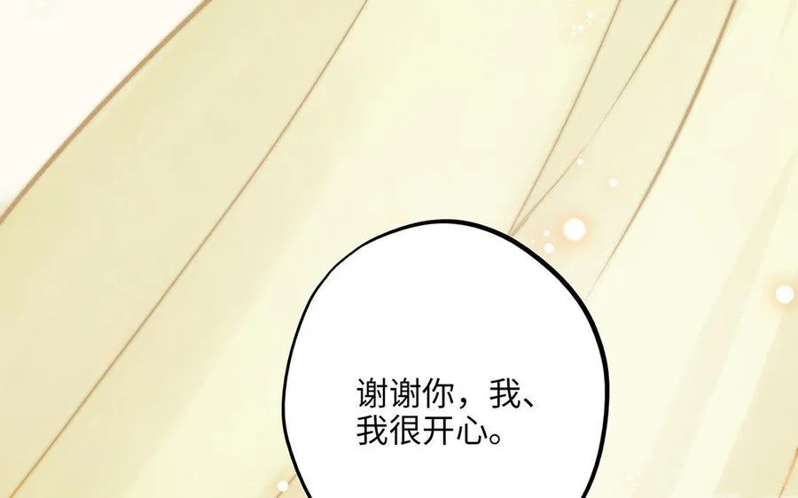 第11话 我喜欢她38