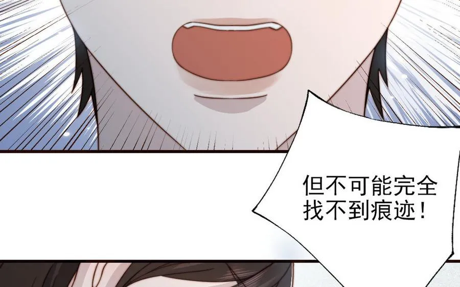 第104话 我需要你61