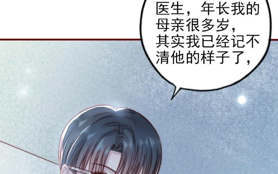 第90话 江的过往18