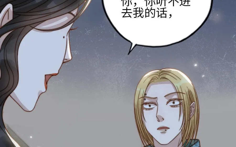 第76话 “孺子可教”22