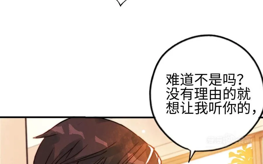 第54话 梦境14