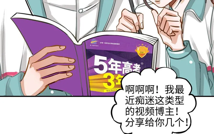第43话 反击22