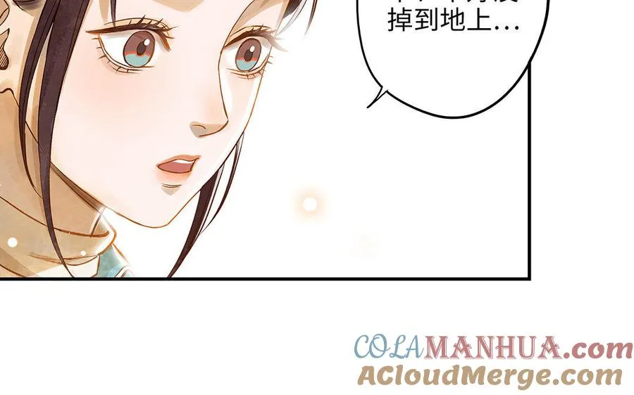 第11话 我喜欢她36