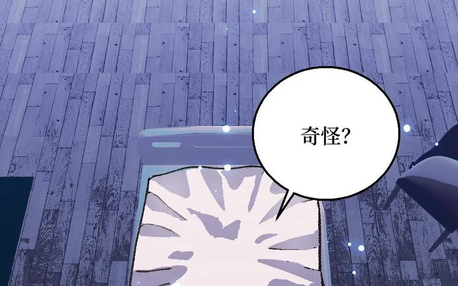 第125话：让他消失15