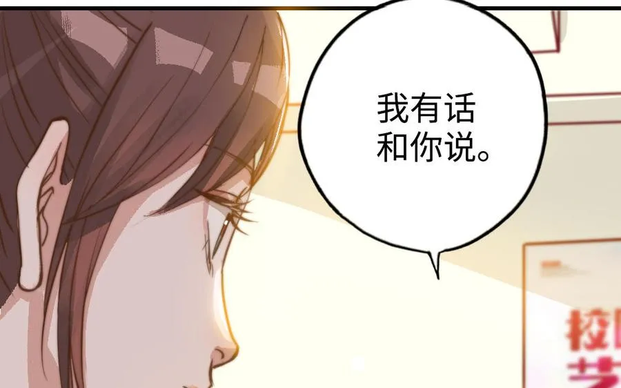 第49话 同尘89
