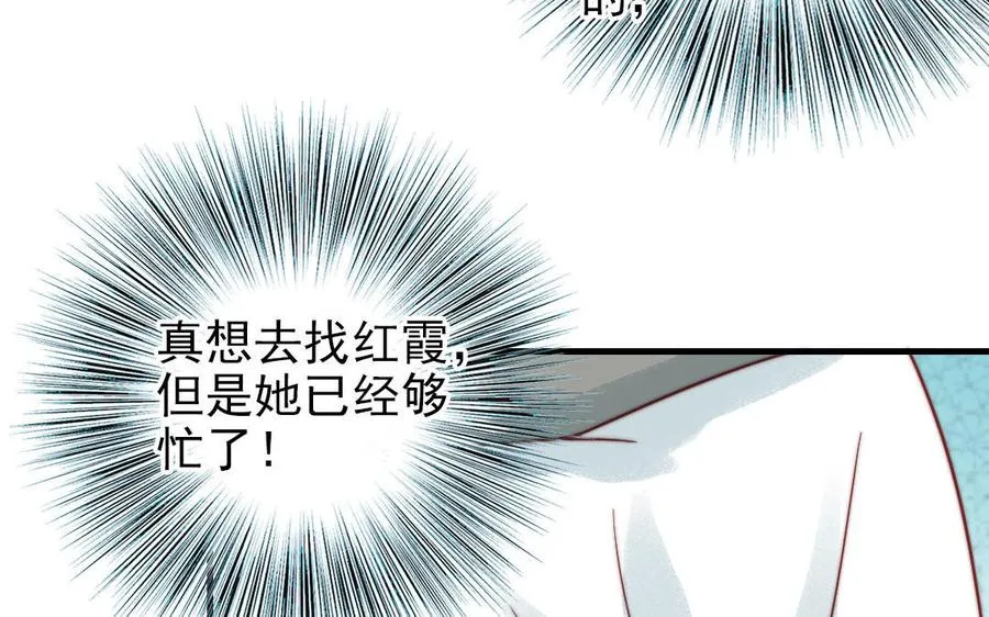 第83话 应对73