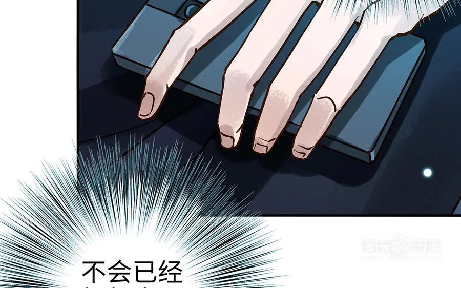 第40话 躁动14