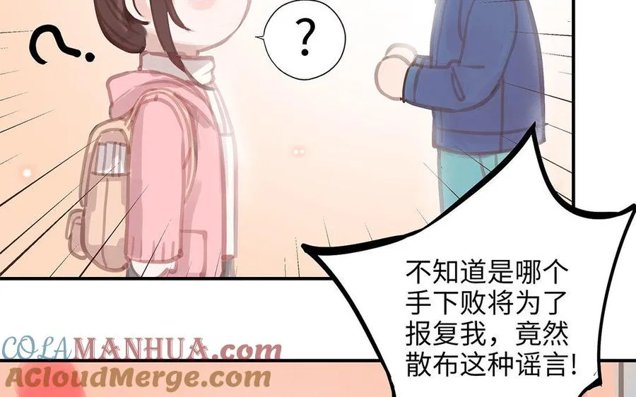第7话 新的方法60