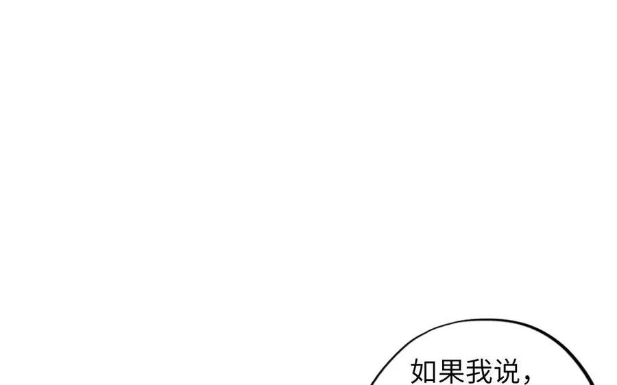 第116话 选择相信31