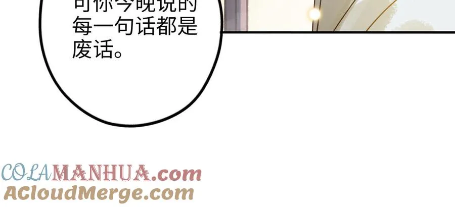 第30话 执念56