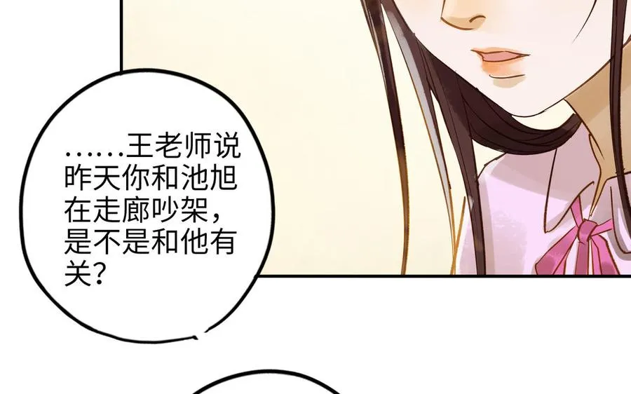 第30话 执念19