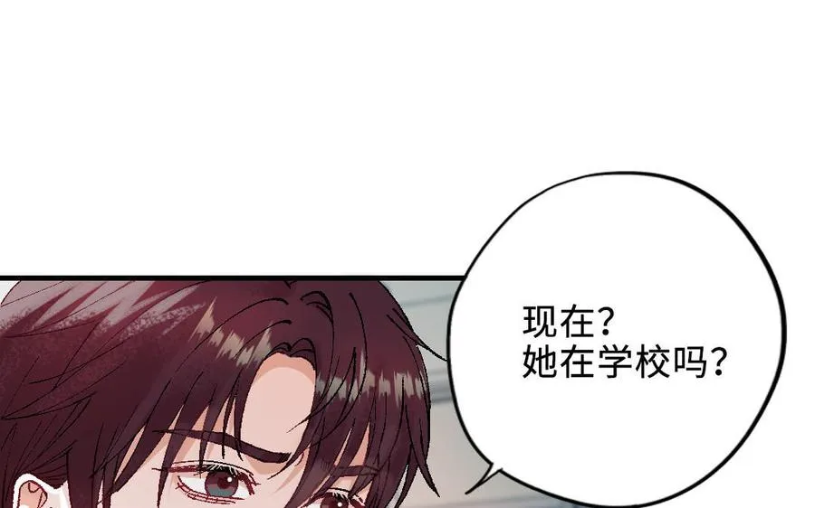 第119话 上钩31