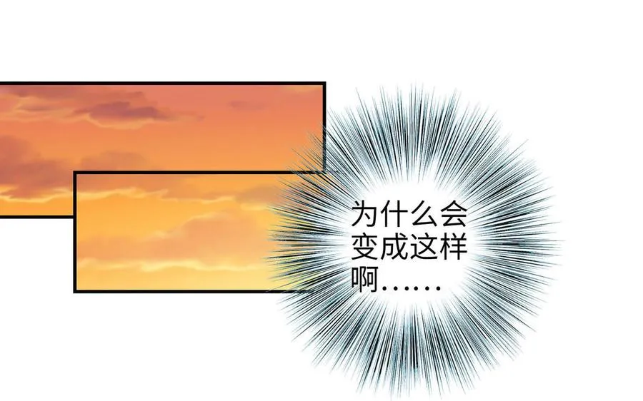 第19话 关系22